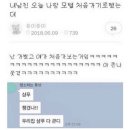 더 스토리 모텔 이미지