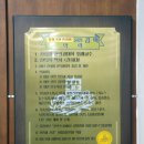 경희자연한의원 이미지