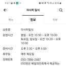 아사히일식 이미지