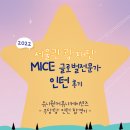 (주)유니원커뮤니케이션즈 | 유니원커뮤니케이션즈 인턴 합격기