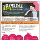 [골목]웃음체조 이미지