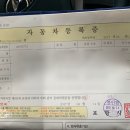 현대오토종합정비 이미지