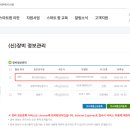 스마트행정사법인 이미지