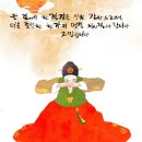 뉴신화공인중개사사무소 이미지