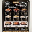 더맛있는족발보쌈(방학점) 이미지