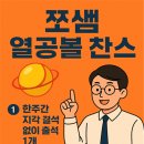 신쌤수학학원 - 북구 동천로24길 7 | 신쌤수학학원