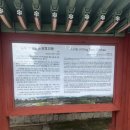 김해수로왕릉 이미지