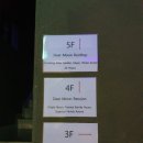 게스트하우스 디어문 이미지