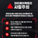 와이제이팩토리