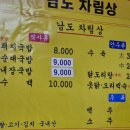 현승한의원 이미지