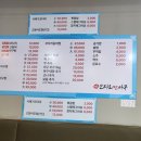 청춘코다리앤아구