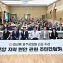 온양의원 케이에스피뉴스