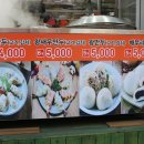 배부리왕만두 이미지