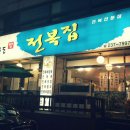 인계동 954-15 이미지
