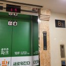 골프존파크NC광주역점