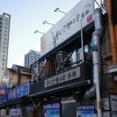 올래놀래 | 당일예약 가능했던 신용산 용산은행나무포차