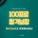 에듀한능원