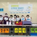 경기웰니스요양병원 네이버블로그