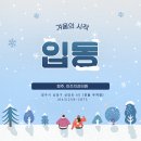 이즈치과의원 이미지