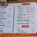 남일곰탕 이미지