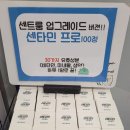 어진약국 이미지