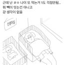 호텔 더 디자이너스 리즈 강남 프리미어 이미지
