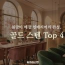 컬러스유통