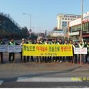 (유)호남고속 이미지