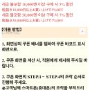 프렌치 플레이 (French Play) | [임신 21주 태교여행] 10박 11일 도쿄&오키나와 ✈️ | DAY 3 : 쇼핑의 날!🩵