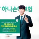 더, 하나