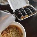 교리김밥보문점 | [경주 보문단지 맛집] 경주 갈 때마다 필수 코스! 컵라면과 꿀조합인 '교리김밥 보문점' 솔직 후기