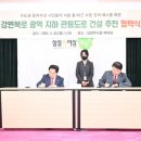 구리 구리남양주 경기일보