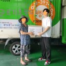군포기초푸드뱅크 (주)안양광역신문사