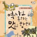 전으로 통하는 문화 이미지