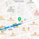 경희현한의원 | 노원구 상계동 한의원 경희현한의원 위치 오는길 후기