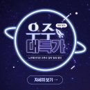 (주)코리아세븐 인천호구포역점 | 인천·도쿄·지룽 출발 아시아 크루즈 | 2025 노르웨이지안 크루즈 NCL 최대 50% 할인/특가/임박/역대급...