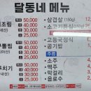 용평길 이미지