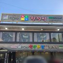 5556 | 수원한정식맛집 상견례 및 가족모임에 완벽한 수원인계동 한정식, 이교수 한정식 방문 후기