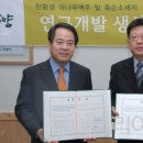 담양죽순영농조합법인
