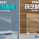 애드피아 - 천안시 서북구 쌍용대로 43-22 | 애드피아