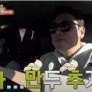 자만추만두 - 김포시 | 자만추만두