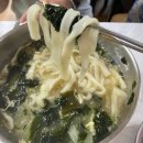 강릉장칼국수 이미지