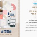 [프로모션] 2025년 설 명절 프로모션 안내 이미지