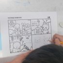 거제제일중학교 이미지