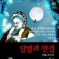 2018028 이미지