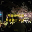 KT남수원지사 앞 이미지