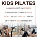 바디클리닉필라테스 - 연수구 컨벤시아대로 81 | 바디클리닉필라테스