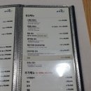 파랑돔횟집