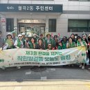 월곡2동 이미지
