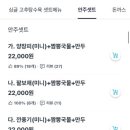 주안24시 이미지